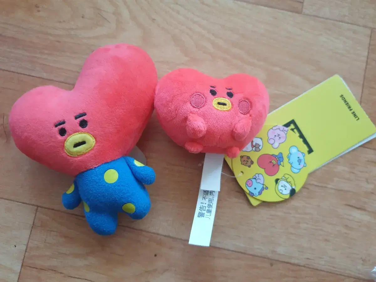 방탄소년단 bts bt21 타타 tata 백참 인형 일괄